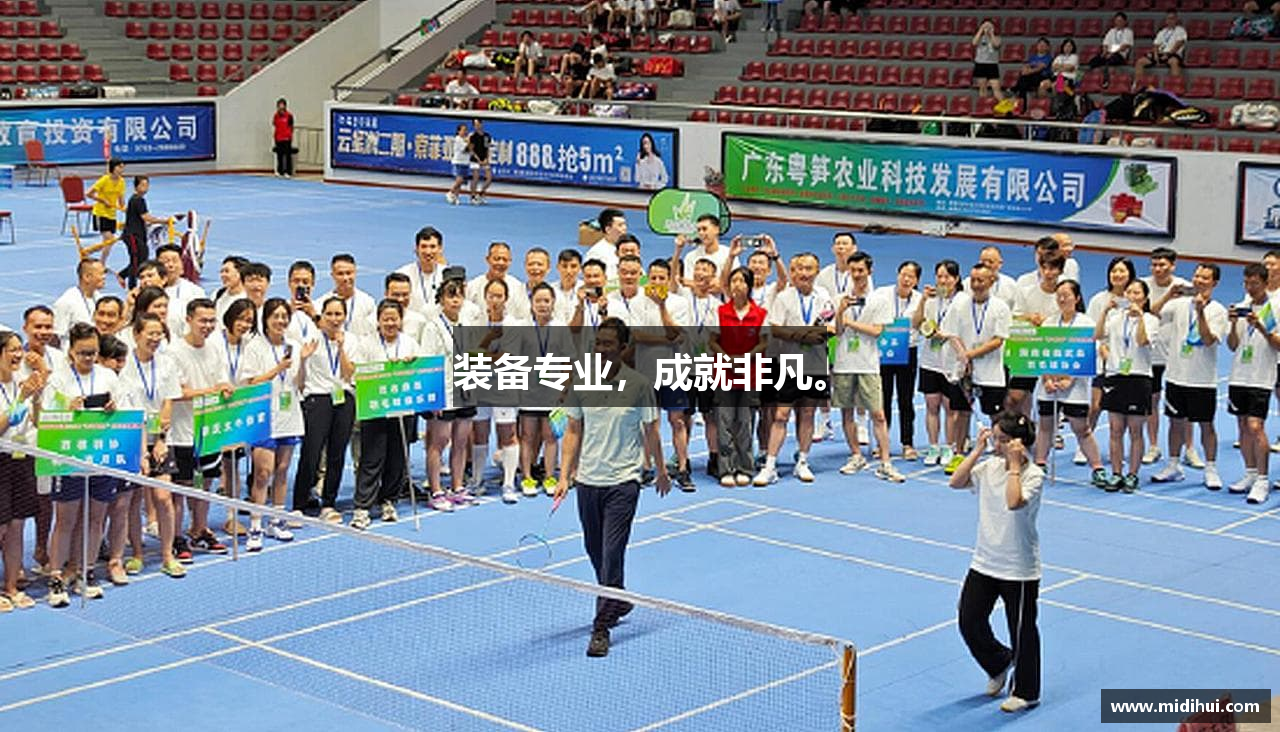 装备专业，成就非凡。